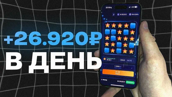 казино официальное 1 вин